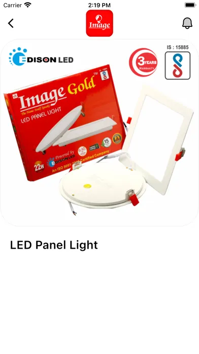 Image Lighting: PAISA HI PAISA應用截圖