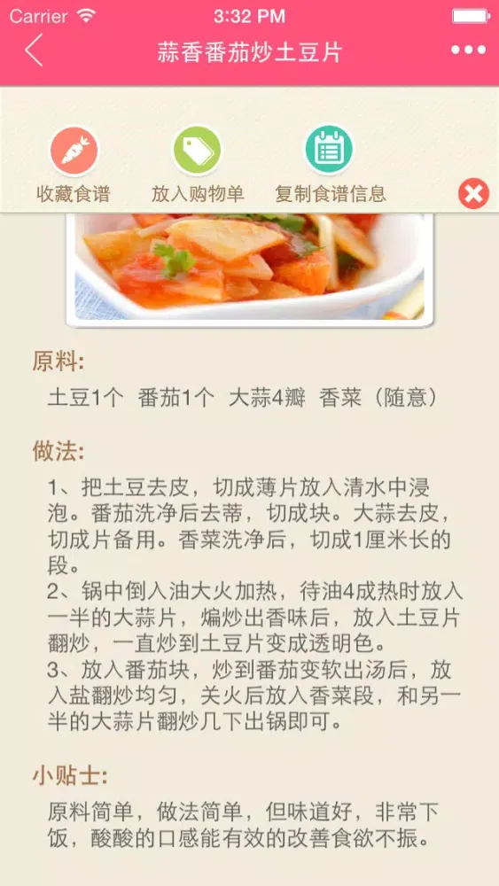 صور 月子食谱 - 宝妈产后恢复必备