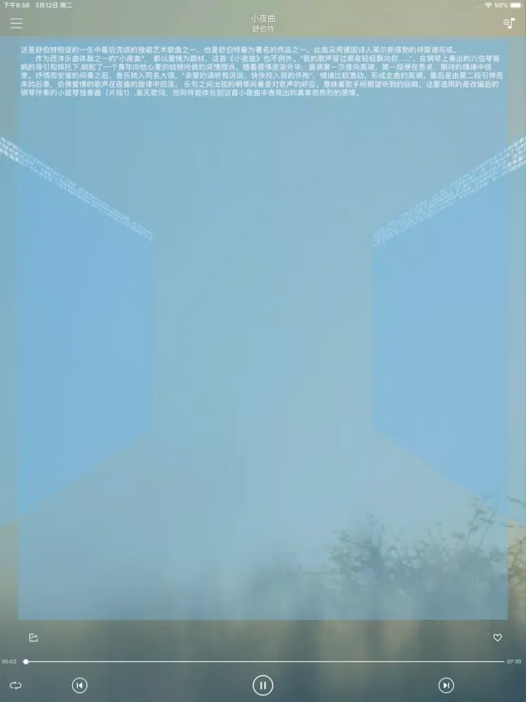好听轻音乐-好听的轻音乐分享、欣赏、推荐、排行 iPad  Ekran Görüntüleri