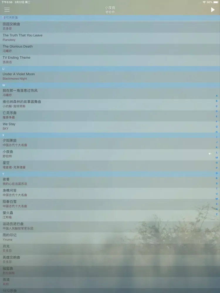 好听轻音乐-好听的轻音乐分享、欣赏、推荐、排行 iPad  Ekran Görüntüleri
