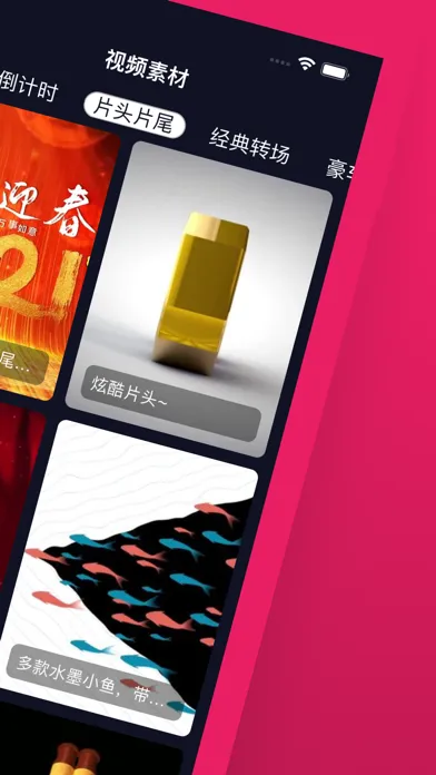 闪电视频素材-海量高清视频素材库应用截图