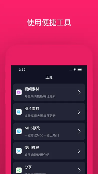 闪电视频素材-海量高清视频素材库应用截图