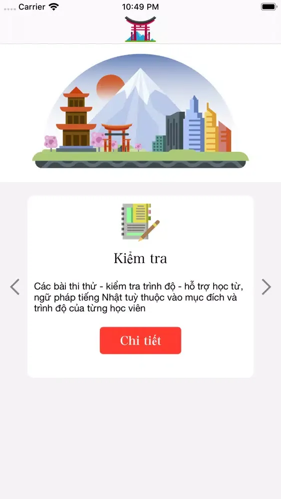 Ảnh chụp màn hình của jKana