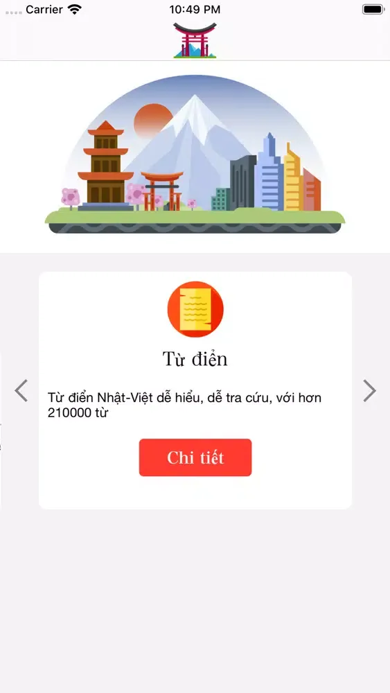 Ảnh chụp màn hình của jKana