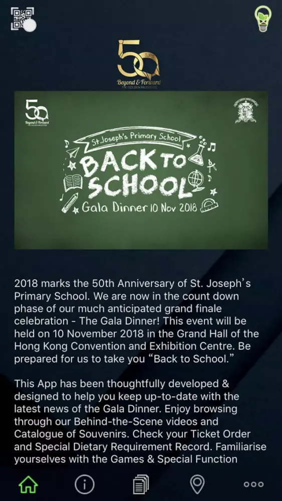 SJPS Gala Dinner Screenshots