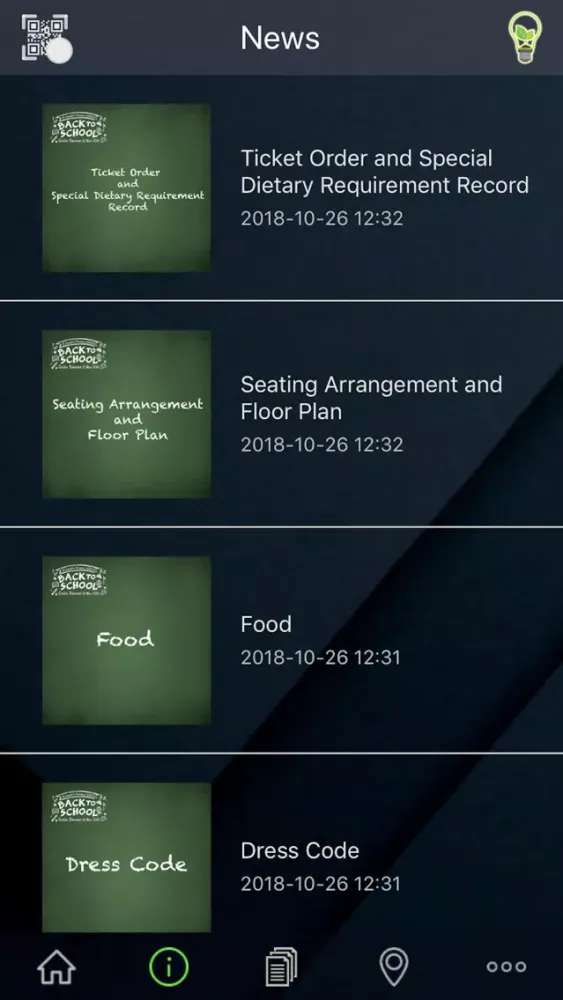 SJPS Gala Dinner Screenshots