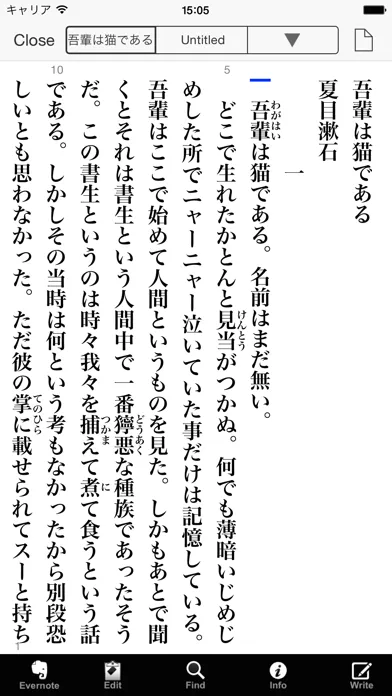 iEverText 스크린샷
