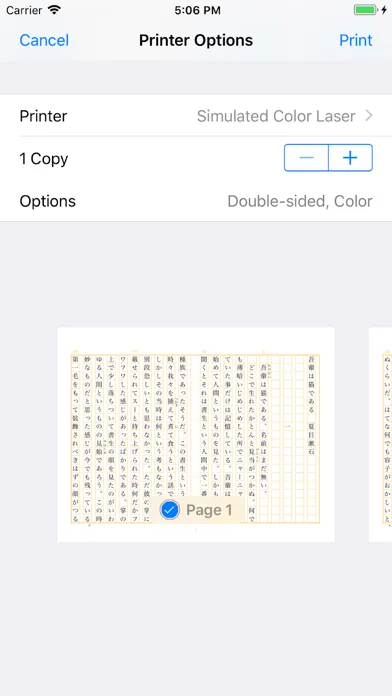 تصاویر iPRINT - Text Printing