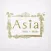 長岡市の美容室 Hair + Make Asiaの公式アプリ