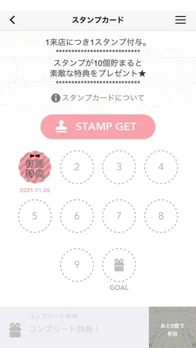株式会社エイチ・スタイル Ekran Görüntüleri