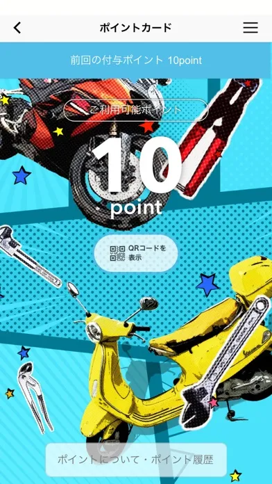 モトビート シフトアップ Enjoy Bike Life! Ekran Görüntüleri