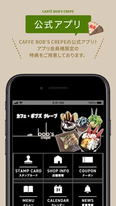 Capturas de pantalla de CAFFÈ BOB'S CREPE