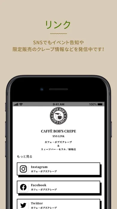 Capturas de pantalla de CAFFÈ BOB'S CREPE