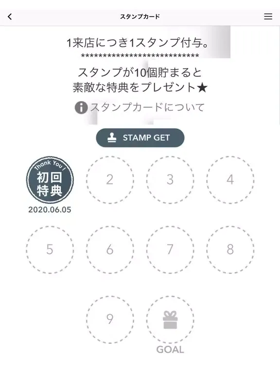 Tangkapan layar ANP(エーエヌピー) iPad 
