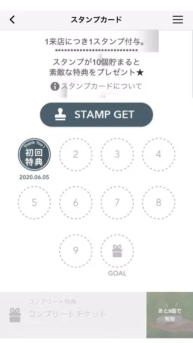 Tangkapan layar ANP(エーエヌピー)
