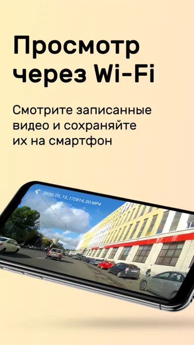 CARCAM Wi-Fi Auto スクリーンショット
