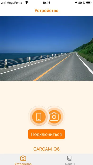 CARCAM Wi-Fi Auto スクリーンショット