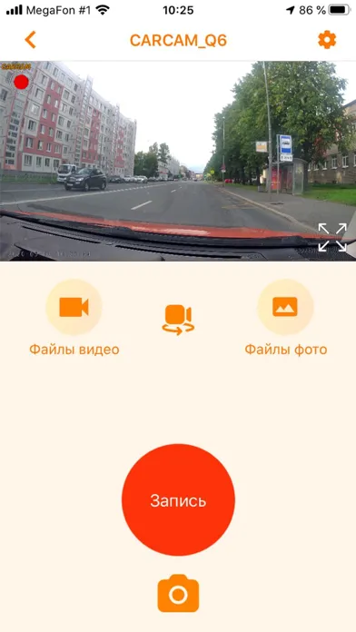 CARCAM Wi-Fi Auto スクリーンショット