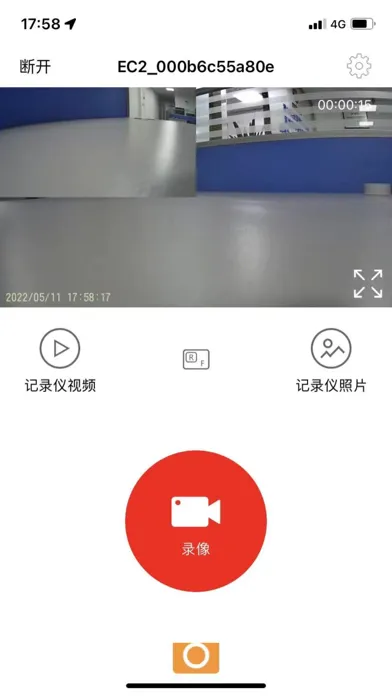 Capturas de tela do GENA PRO_CAM