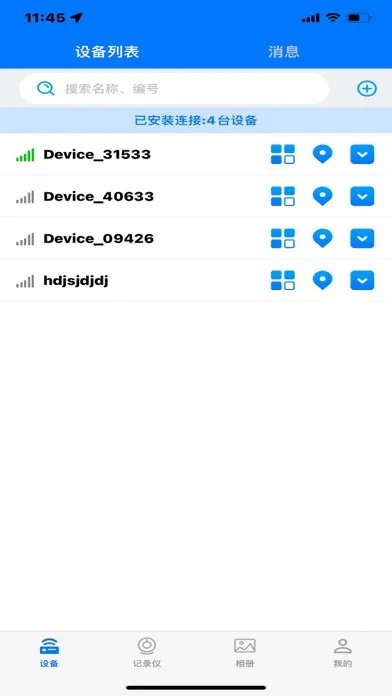 Capturas de tela do RemoteDVR