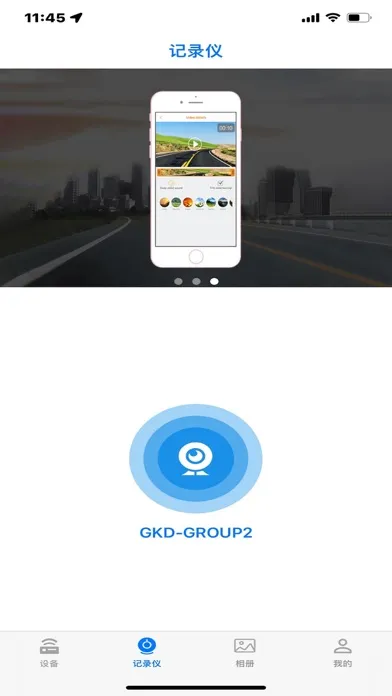 Capturas de tela do RemoteDVR