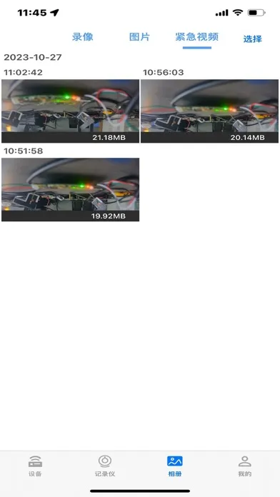 Capturas de tela do RemoteDVR