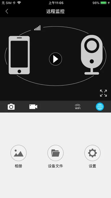 Tangkapan skrin RemoteCam