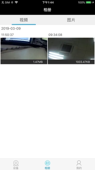 Tangkapan skrin RemoteCam