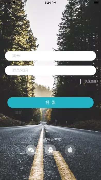早安句子-励志语录 স্ক্রিনশট