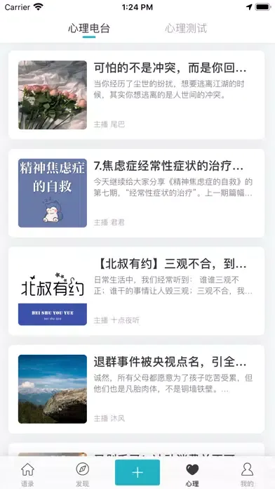 早安句子-励志语录 স্ক্রিনশট