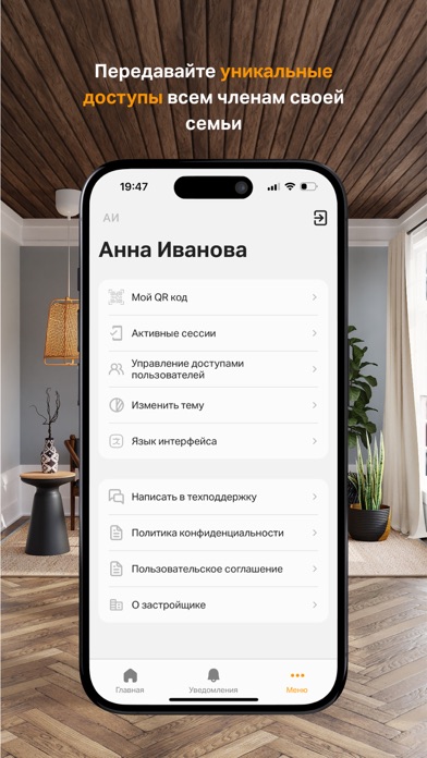 Zrzuty ekranu Simple Home