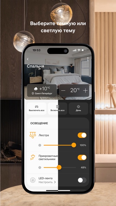 Zrzuty ekranu Simple Home