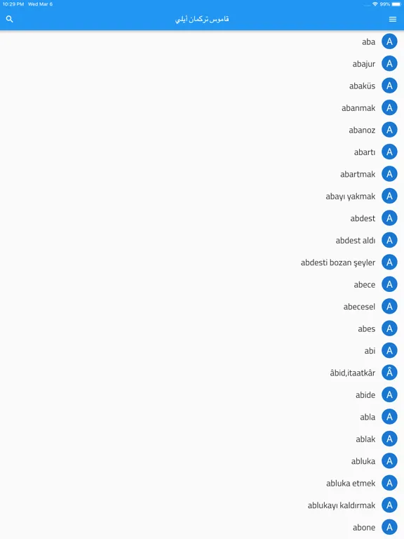 صور Turkmeneli Dictionary iPad 