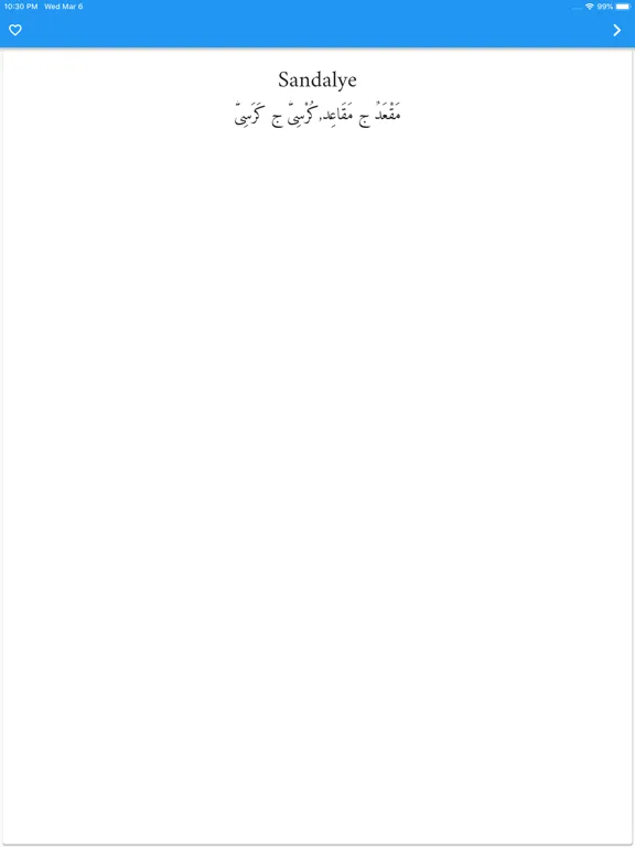 صور Turkmeneli Dictionary iPad 