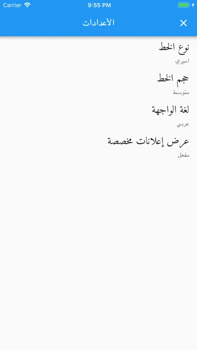 صور Turkmeneli Dictionary