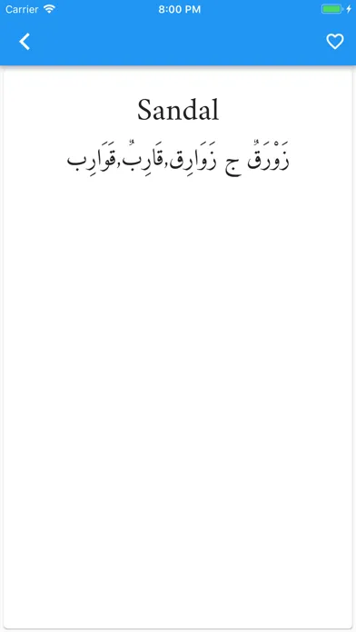 صور Turkmeneli Dictionary