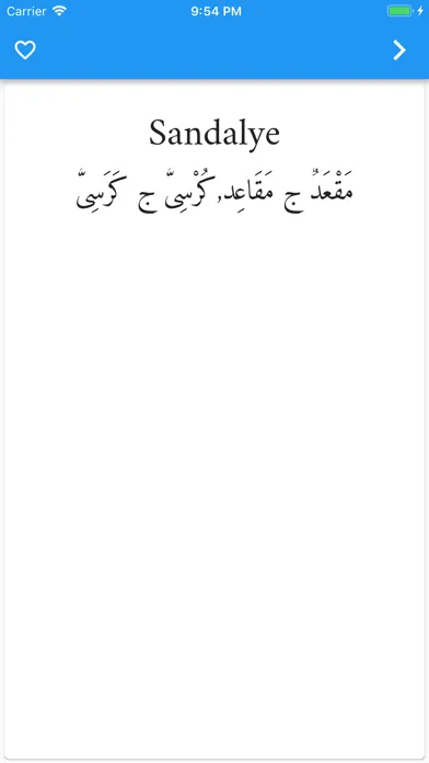 صور Turkmeneli Dictionary