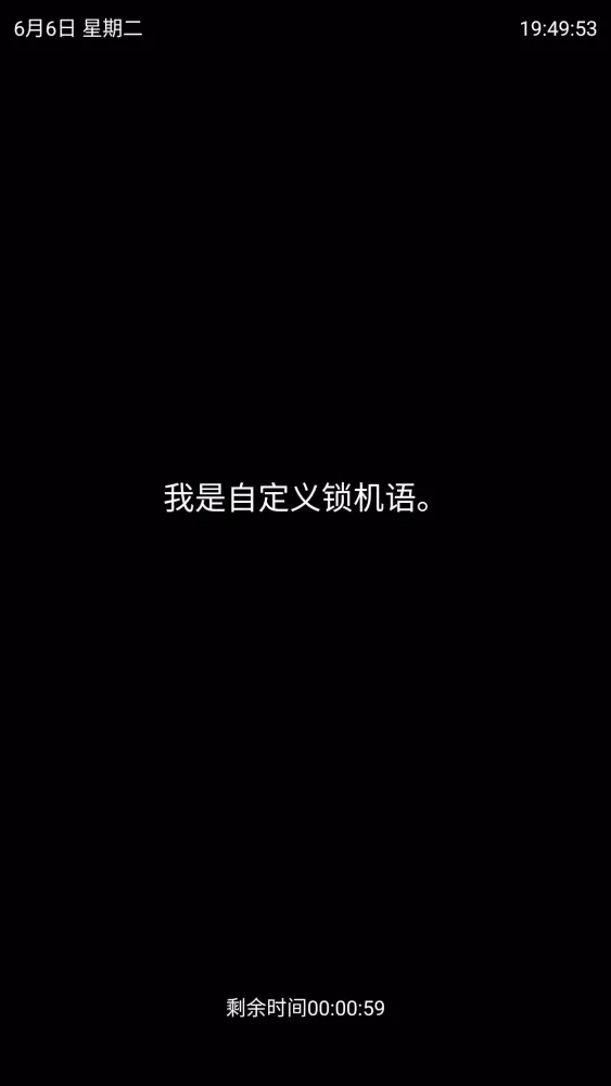 Скриншоты 远离手机
