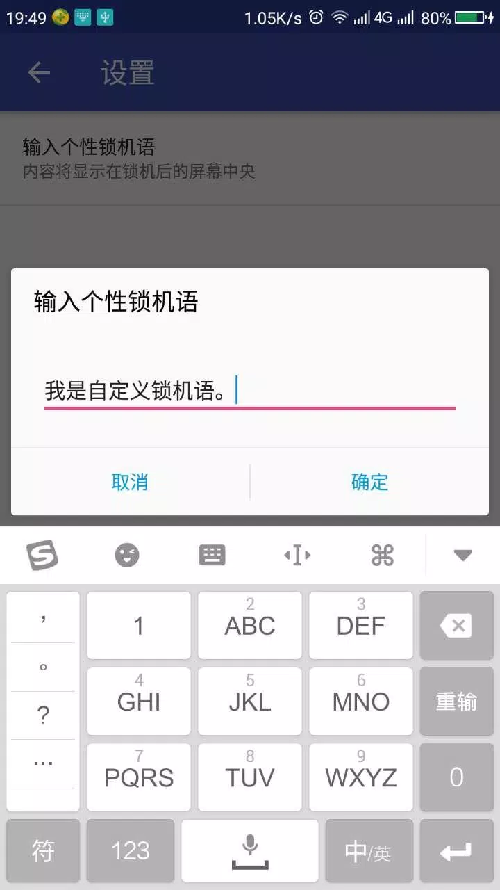 远离手机的應用截圖3