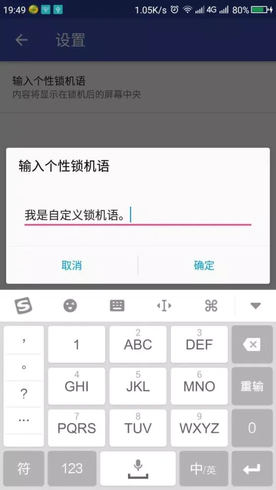 Скриншоты 远离手机