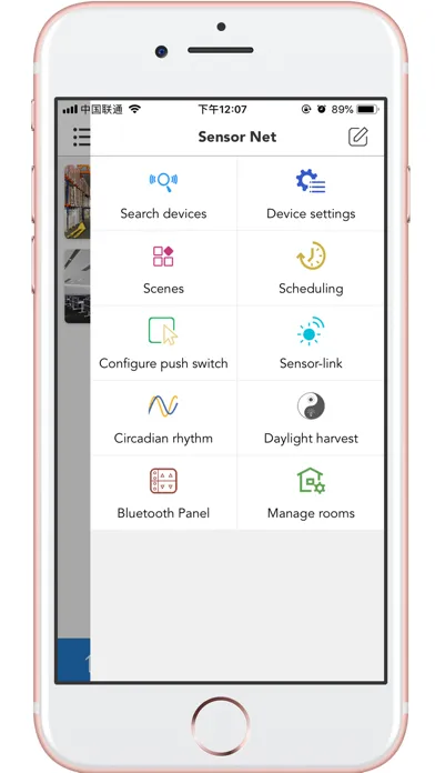 Sensor & Lighting Control স্ক্রিনশট
