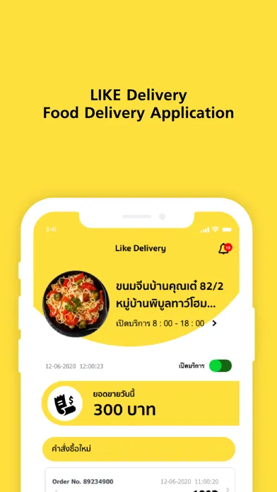 Скриншоты LIKE Delivery Restaurant