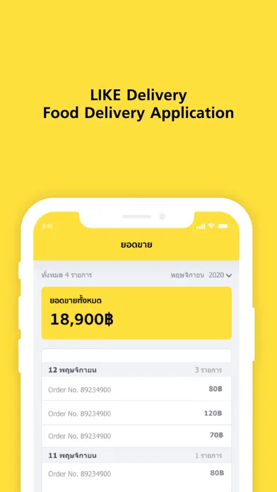 Скриншоты LIKE Delivery Restaurant