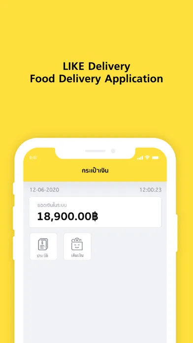 Скриншоты LIKE Delivery Restaurant