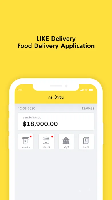 LIKE Delivery Rider应用截图