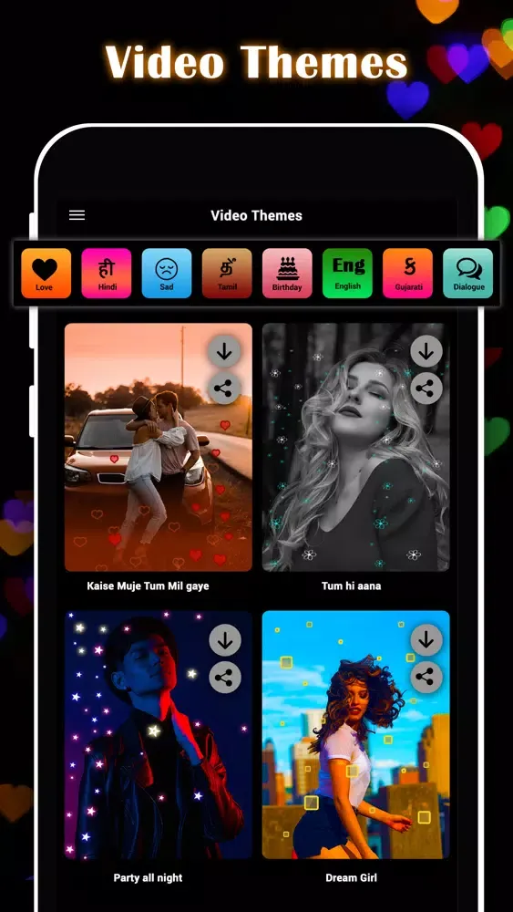 Like Video App スクリーンショット