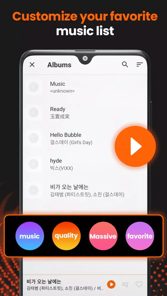 Glow Tunes 스크린샷