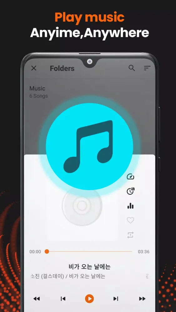 Glow Tunes 스크린샷