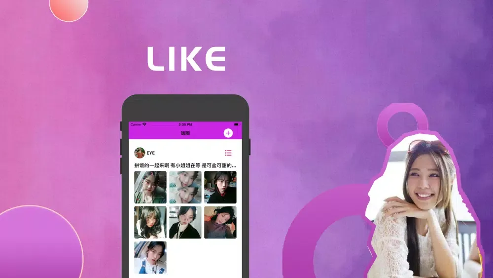 Capturas de pantalla de like - 同城交友，秒约见面