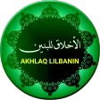 Akhlak Lil Banin Jilid 1